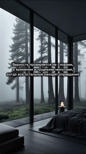 Поддержи 🖤🌑#wisdom #mindset #integrity #warrior