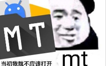 【安卓逆向】第三课:完美脱壳修复arm pro初级加固!