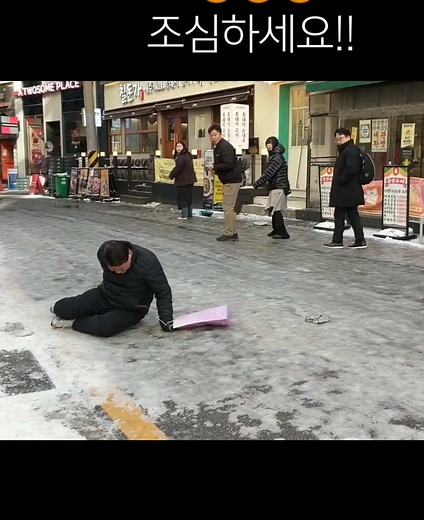 눈 오는 날 안전한 이동 방법