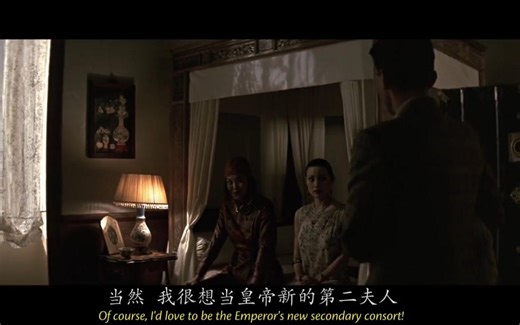 溥仪和川岛芳子的亲热 电影《末代皇帝》cut