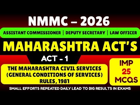 The Maharashtra Civil Services (General Conditions Of Services) Rules, 1981 | NMMC 2026 PDF Notes