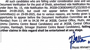 JKSSB 5 New Official Updates | Supplementary DV | JKSSB Various Posts 2025 JKSSB 5 New Official Updates Supplementary DV JKSSB Various Posts 2025 | SSC Toppers