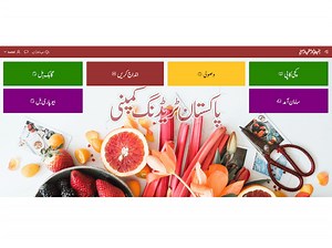 Commission Agent Software (Online & Offline Solution)