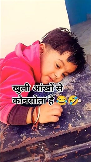 so cute 🥰 #youtubeshorts #viral #trending #babifreitas #cutebaby #funny #comedy #yt #shorts #love