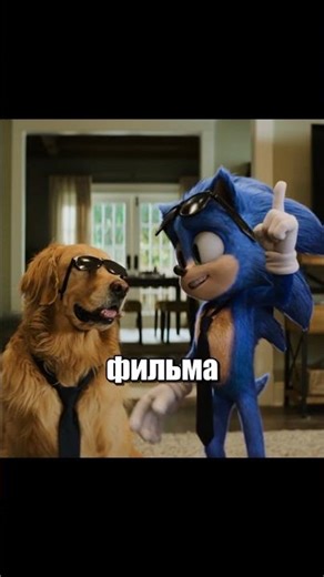 Did you know that in the movie "Sonic the Hedgehog 3"