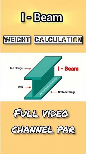 i-Beam Weight Calculation ||