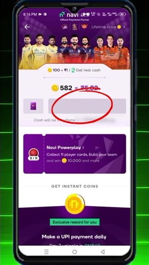 Navi coin kaise use kare | navi app me coins ko reddem kaise kare #shorts #ytshorts #navi #short ?