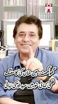 GHUNGHAT | Syed Noor's MOST POPULAR Films You Need to See Now