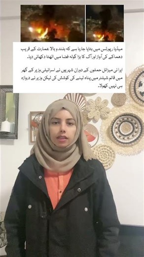 Revolutionary Guards claim to have destroyed Mossad headquarters in Tel Aviv with missile strike