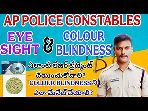💥 How to manage EYE SIGHT and COLOUR BLINDNESS in Constables Medical Test #appolice