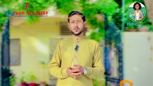 Special Announcement from Director of EngTech Academy About Event of independence day And Certification Ceremony #engtechacademy #EnglishLanguageCourse #AffordableCourses #latifabadhyderabad #spokenenglish #learnenglish #figmadesign #PhotoshopCourse #HyderabadPakistan #EnglishSeekhain | Engtech Academy