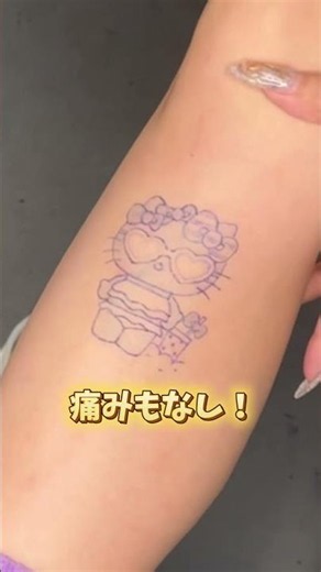夏目前！！！ジャグアタトゥーでお出掛けしよう🏖️#ジャグアタトゥー #tattoo #tattoostudio #東京タトゥー
