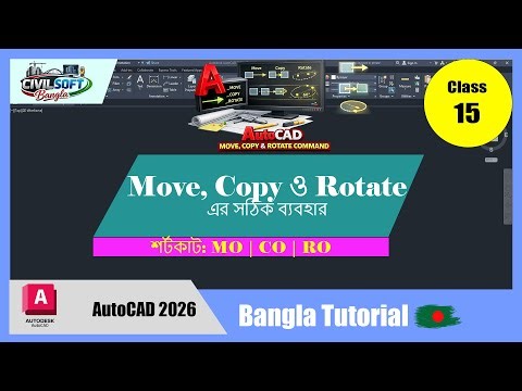 AutoCAD Move, Copy & Rotate Tools Bangla Tutorial - Class 15 | Complete AutoCAD 2D Course