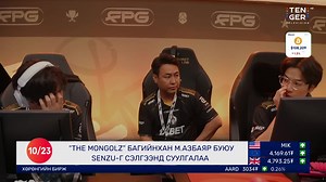 331K views · 4K reactions | Counter Strike тоглоомын төрлөөр...