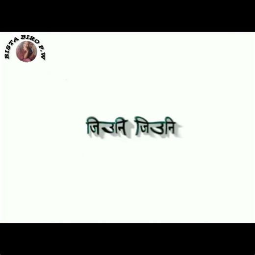 New Bodo WhatsApp status Video ❤️❤️ Rista Boro p.w