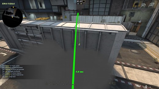 CS:GO 火车地图教学