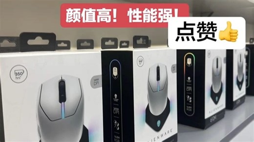 外星人（Alienware）AW610M 无线游戏鼠标双模充电电竞鼠标家用人体工学机械宏无限rgb高端外设