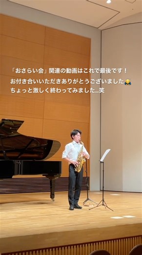 ⇧関連動画 から全編お聴きください🥹