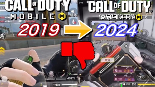 “越改越屎！？”五年后CODM使命战场到底发生了多大变化？为何官方在机制迭代上出现了严重问题？【CODM的前世今生#42-使命战场变迁史】