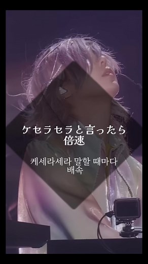 ミセスグリーンアップル ライブパフォーマンス解説