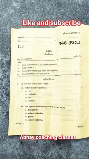 Class 12th biology pre board paper 2026 || biology preboard paper 2026 || #preboard2026 #biology