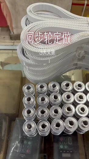 2GT 2M 25Teeth Timing Pulley Bore 4 5 6 6.35 8 10mm Belt Width 6mm Tensioning Wheel 25T Synchronous Belt Pulley 25Teeth 20 Teeth 2M 2GT synchronous Pulley Bore 3/3.17/4/ 5/6/6.35/7/8mm for width 6/10/15mm 2gt Timing Belt GT2 pulley Belt 20Teeth 20T 2GT 2MGT Closed Loop Belt Width 6mm Perimeter 1140 1164 1180 1210 1220 1240 1250 1310 1324mm Rubber Timing Belt Synchronous Belt #2GT同步轮材料 #2GT同步轮 #2GT #工厂直销 #支持定制 #2GT同步带 #3D打印机配件