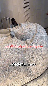 800K views · 8.9K reactions |  Colossal Red Granite Sarcophagus:...