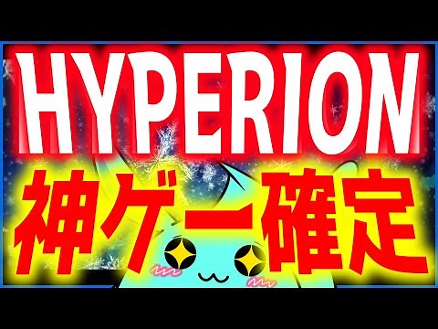 【Apex】最新チート対策"Hyperion"導入で覇権神ゲー確定する