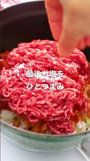重ねて煮るだけ！「絶品ミートソースパスタ」【おうちごはんの1分レシピ動画】簡単レシピ｜時短レシピ｜#shorts