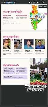 ppt kaise banaye / how to make ppt work / ppt making format process / ppt presentation animation