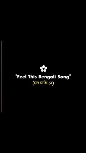 Arijit Singh "Mon Majhi Re" Full HD VideoSong | Boss Bengali Movie |Jeet & Subhasree#viral #love