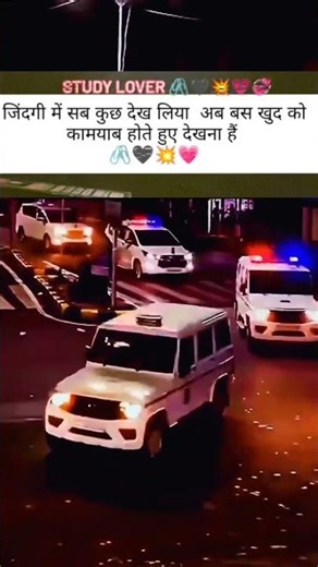 ye dil teri #shortsfeed #viralshort #viralvideo #shortvideo