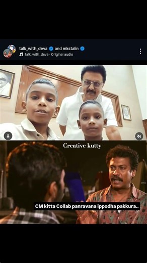 🔥 Tamil Nadu Trending Video 2026 | Viral Tamil Shorts | Semma Funny & Mass Moment