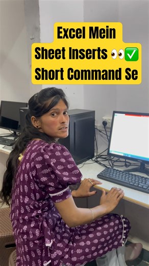 Excel Mein Sheet Insert 👀 #viral #excelsheet #youtubeshorts #viral #trending #excel #tricks #trip
