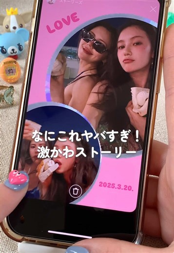 海外風インスタストーリー加工の必需品✨