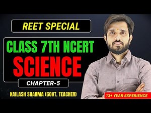 Class 7th NCERT Science Chapter 5th According to the new syllabus I REET 2025 SPECIAL