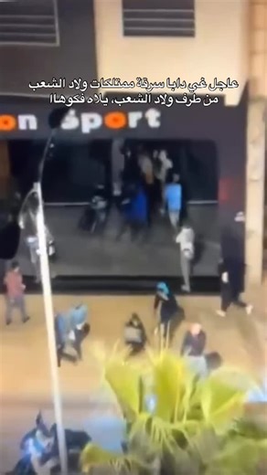 Windows 2000 on Instagram‎: "اكشنها يا دوري"‎