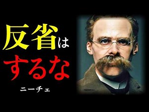 [Nietzsche] Philosophy of the Wise Man that Will Dramatically Ease Your Life from Now on | Great ...