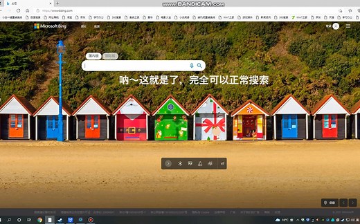 edge浏览器无法正常搜索的解决方案（来自微软官方）