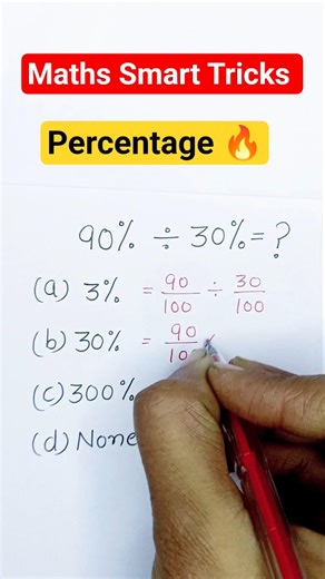 Percentage Math 🔥