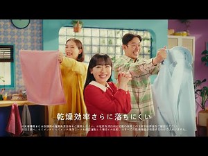 芦田愛菜 日立洗濯機 ビッグドラム 「そこで日立！ お手入れがらく」篇 TVCM