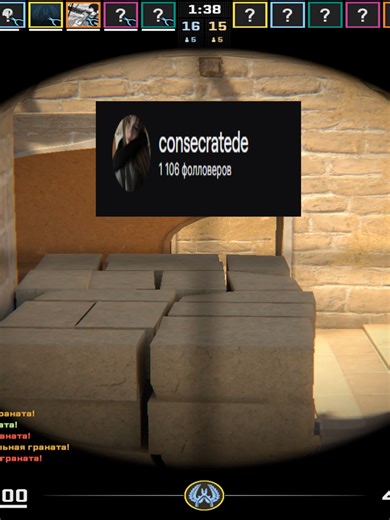 Mastering CS2 Strategies for Faceit Level 10