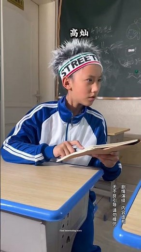 Playing game on school laptop