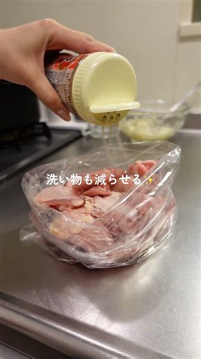 ネギ塩レモンチキン #ネギ塩レモンチキン #鶏もも肉レシピ #簡単夜ご飯 #ワンパンレシピ #おうちごはん