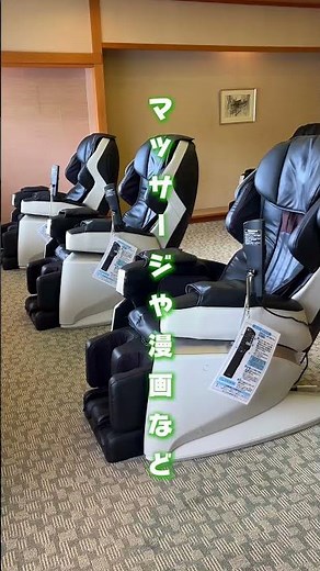 ホテルウェルシーズン浜名湖の楽しみ方♨️