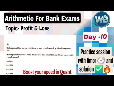 Profit & Loss for bank exam || Arithmetic for bank exams || way.for.banking || Day- 10