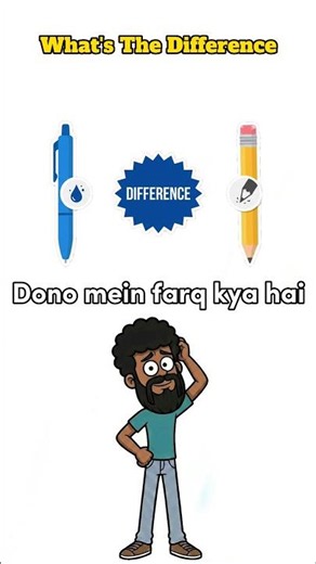 Pen vs Pencil | Eraser vs Sharpener | Simple Difference Explained 😊