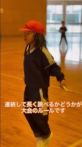 【KEIAI TV】（1年生）なわとび大会に向けて #shorts #敬愛小学校