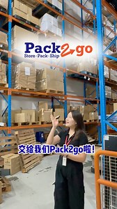 你是不是为你的仓库操碎了心呢🥹 你本身就很忙了，还要分一半的精力来管理仓库 花时间在对货上面，更过分的是，你还要花时间一步一步的guide员工 浪费时间又浪费精力，那为何你们不把那些时间省起来 用来做sales难道不香吗？ - 好啦，小编废话不多说 就让这个video来证明一下😎 - 欢迎留言或者打开小编的信箱📬 获取更多最新消息哦！📰 #Pack2go #仓储解决方案 #专业团队 #现代化系统 #一站式服务 #解决您的仓储难题 #warehouse #shippingworldwide #storage | PACK 2 GO