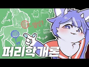 When a centaur gets pregnant, where does her belly get swollen?